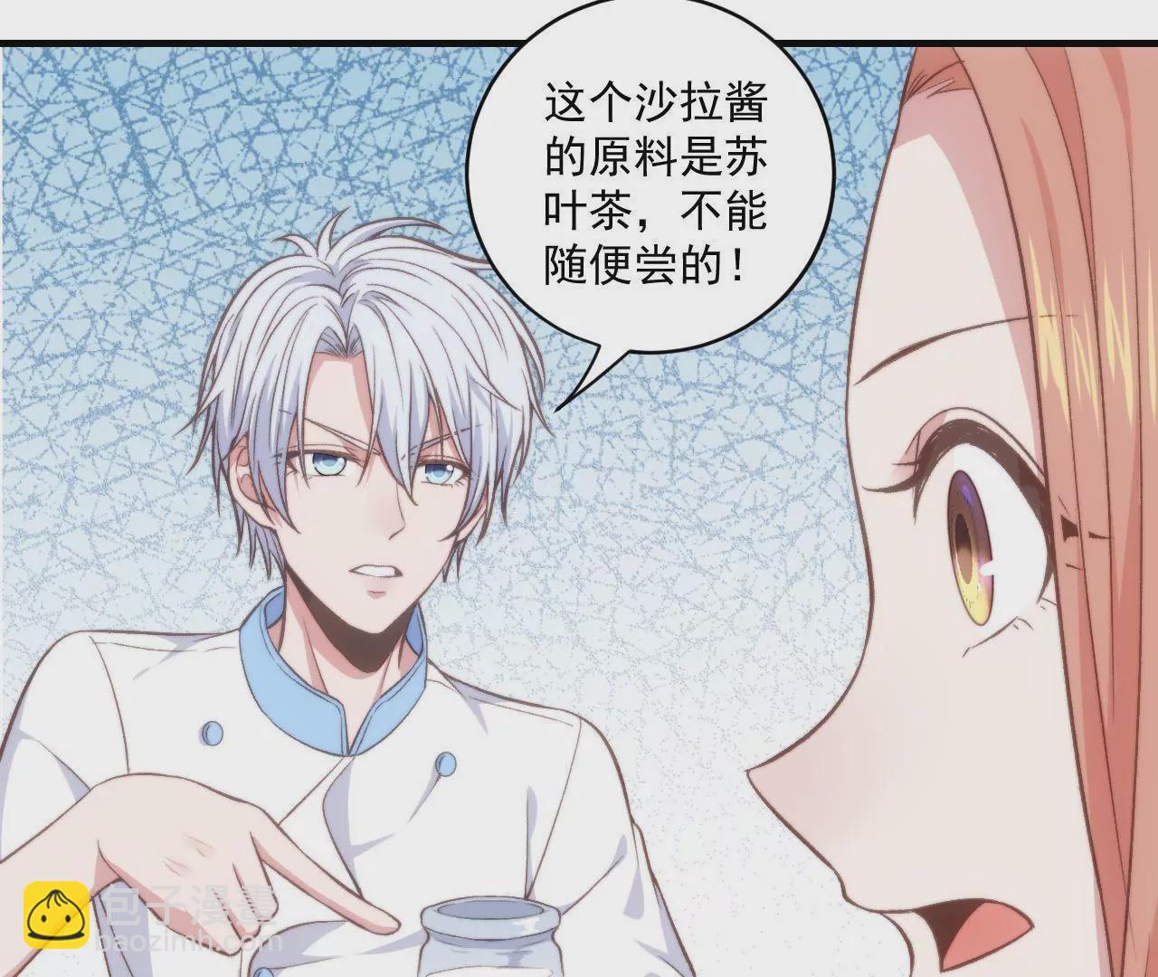 第二季 第29话  罢课(1/2)-第90话