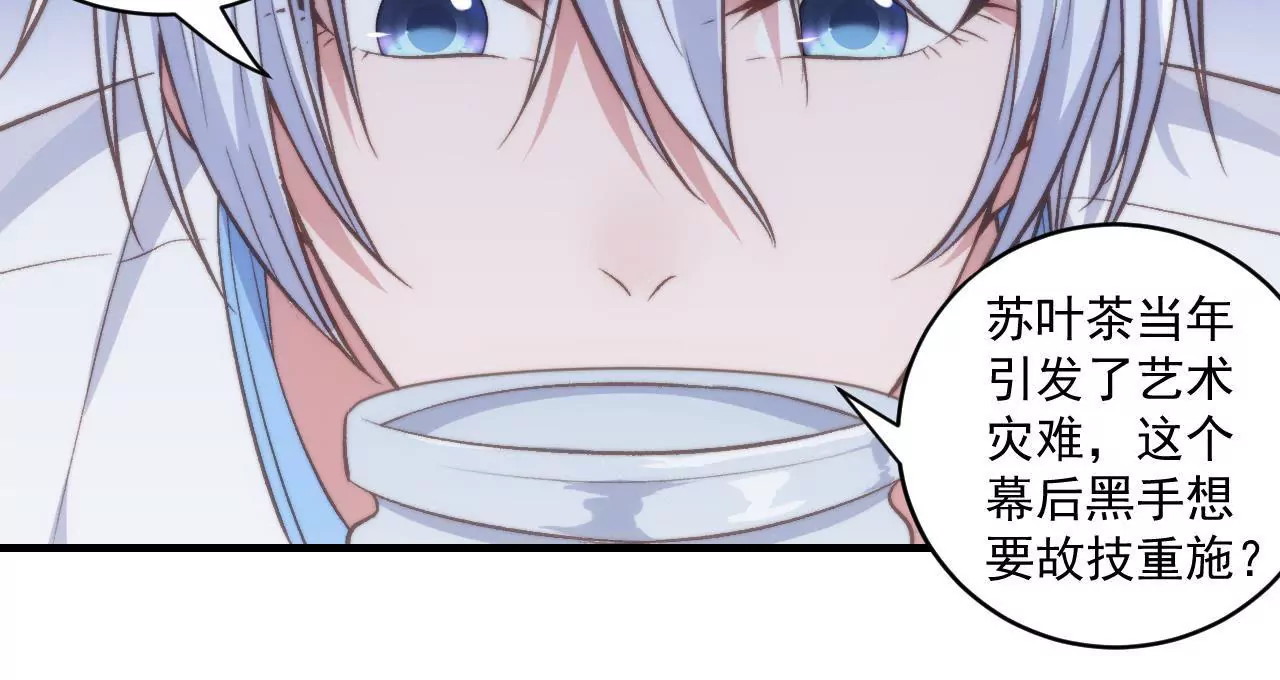 第二季 第29话  罢课(1/2)-第90话