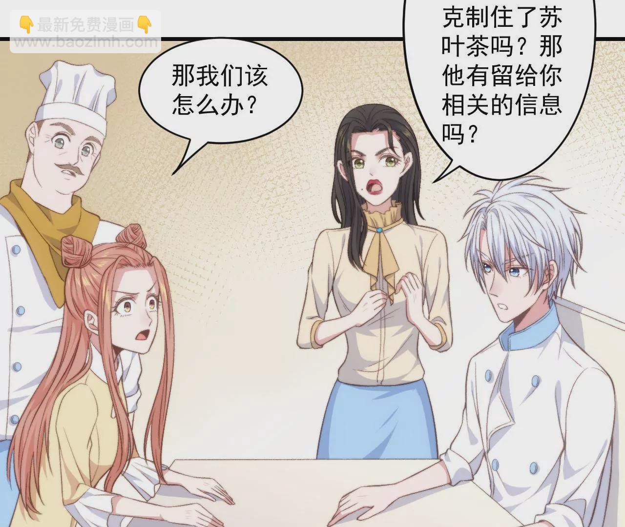 第二季 第29话  罢课(1/2)-第90话