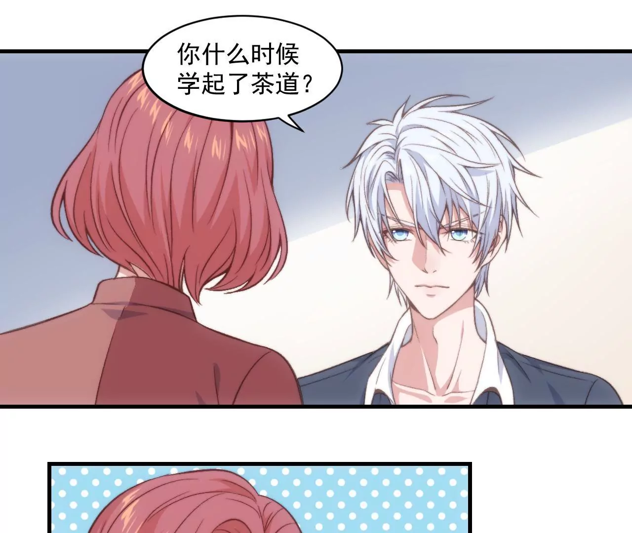 第二季 第29话  罢课(1/2)-第90话