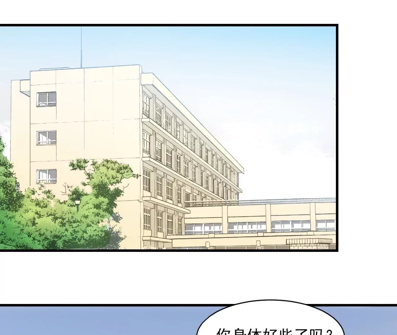 第二季 第29话  罢课(1/2)-第90话