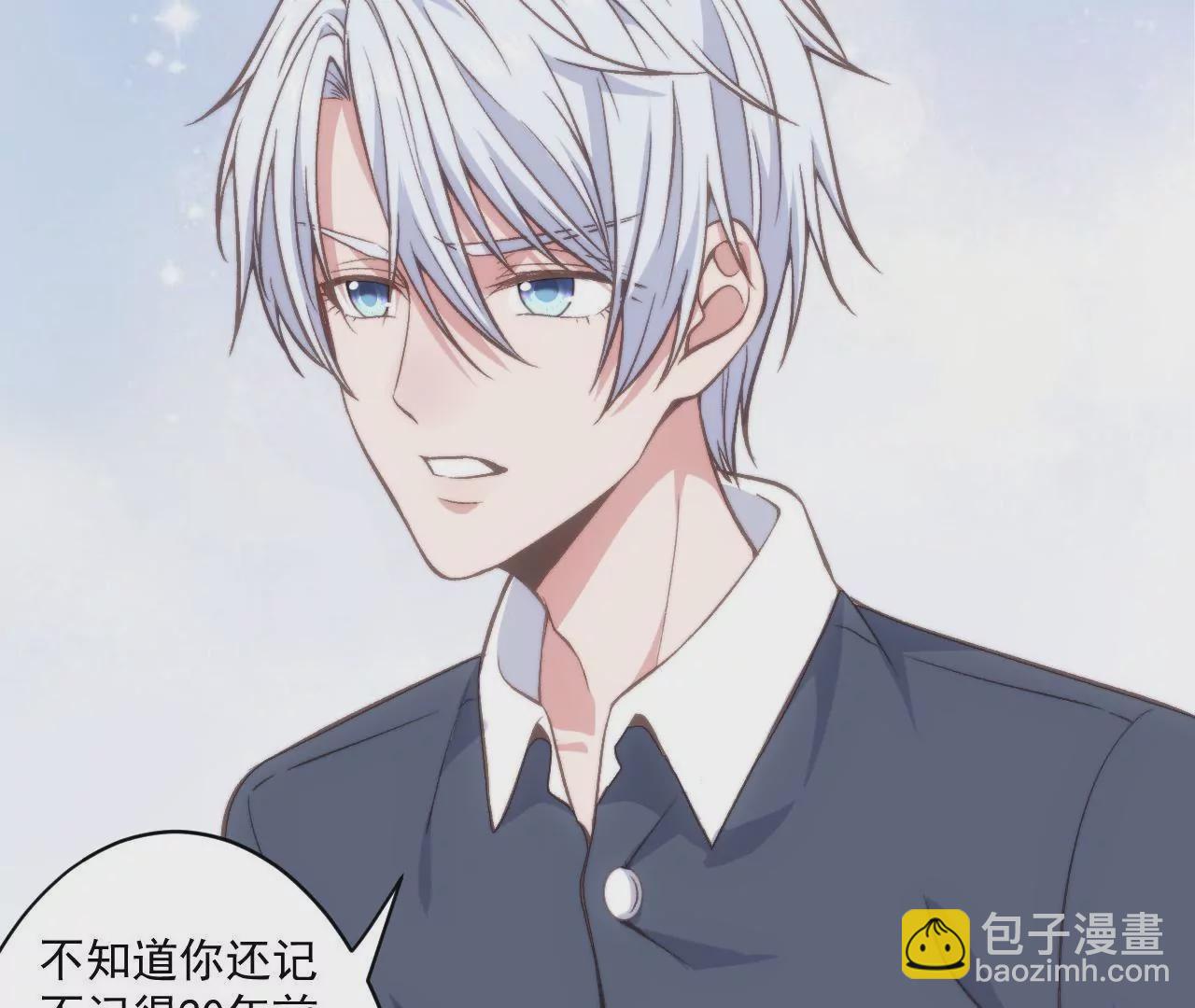 第二季 第29话  罢课(1/2)-第90话