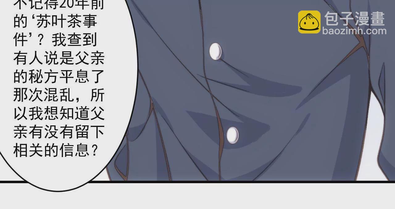 第二季 第29话  罢课(1/2)-第90话