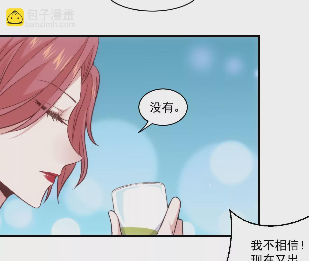 第二季 第29话  罢课(1/2)-第90话