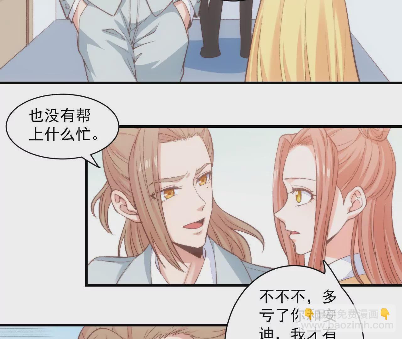 第二季 第29话  罢课(1/2)-第90话