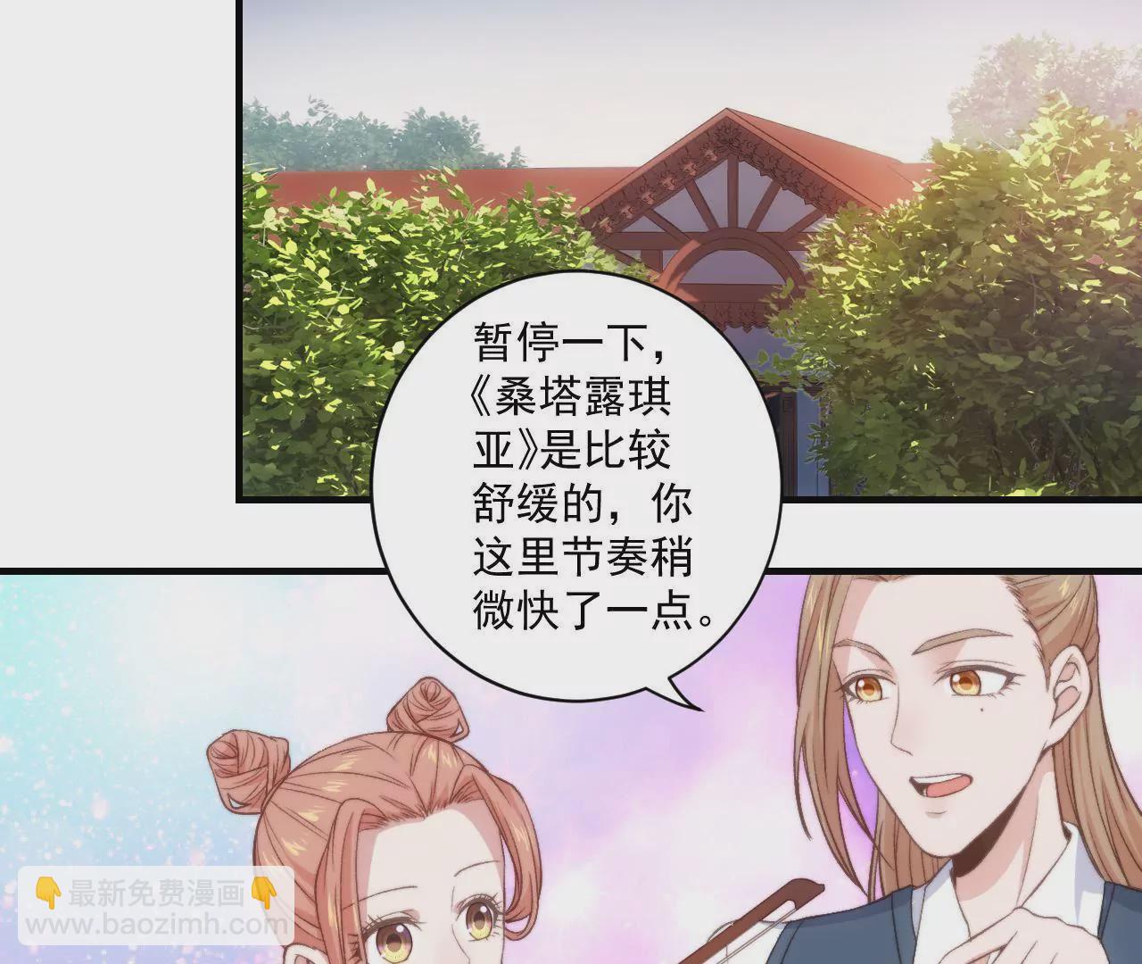 第二季 第31章 生命万岁(1/2)-第92话