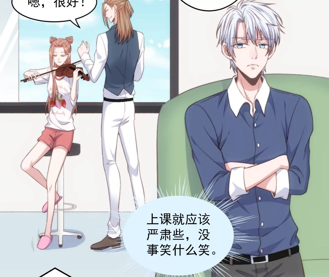 第二季 第31章 生命万岁(1/2)-第92话