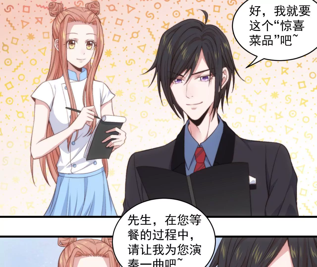 第二季 第31章 生命万岁(1/2)-第92话