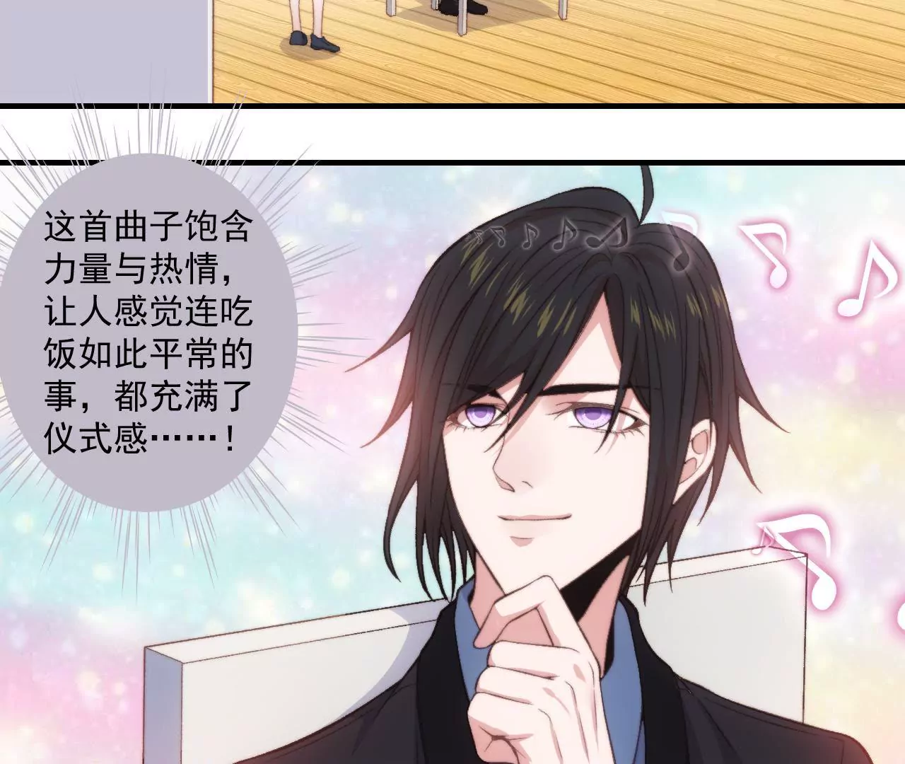 第二季 第31章 生命万岁(1/2)-第92话