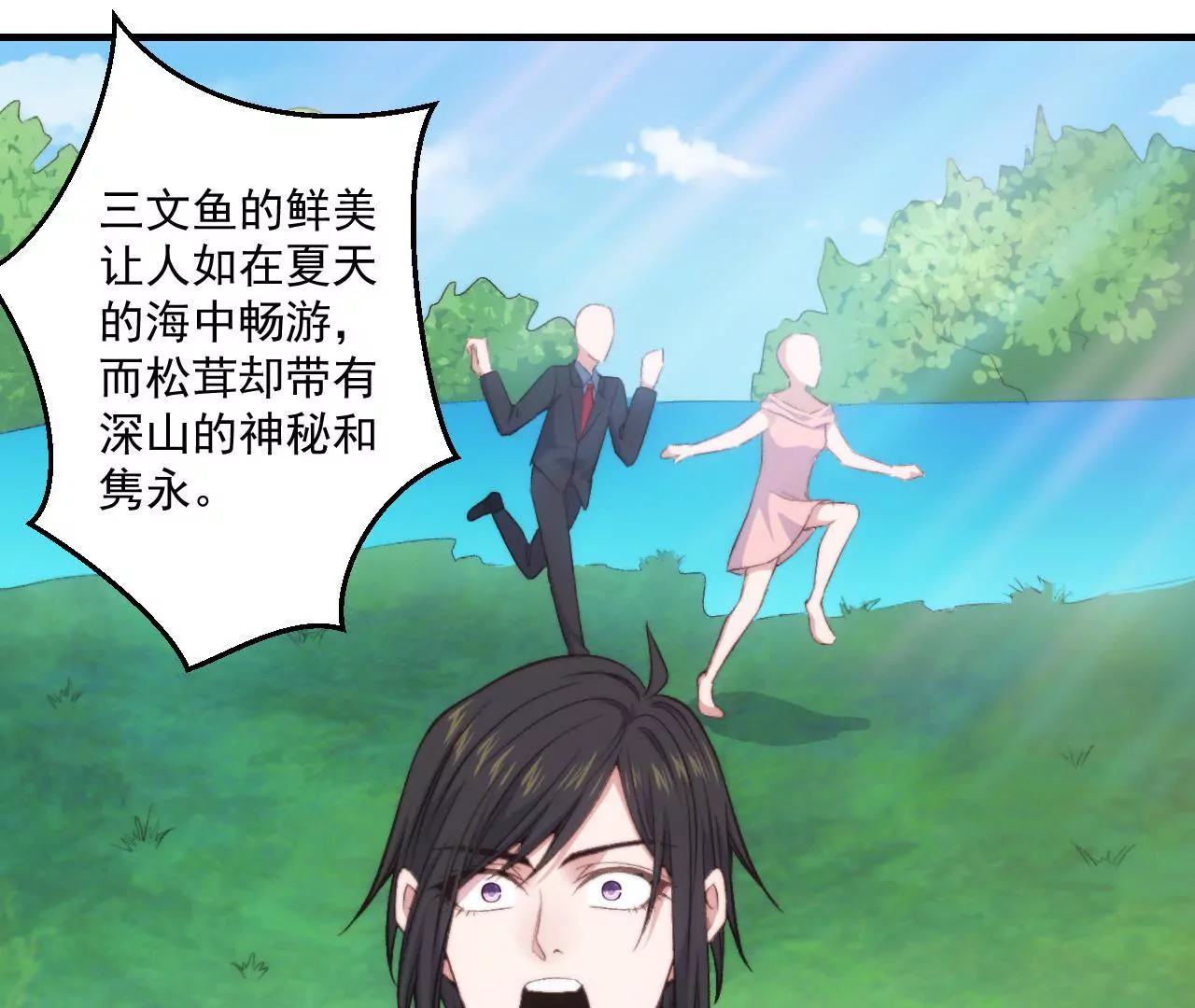 第二季 第31章 生命万岁(1/2)-第92话