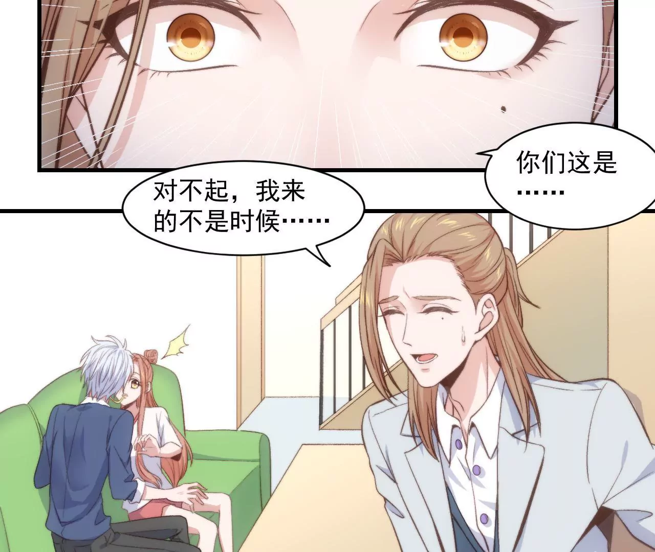 第二季 第31章 生命万岁(1/2)-第92话