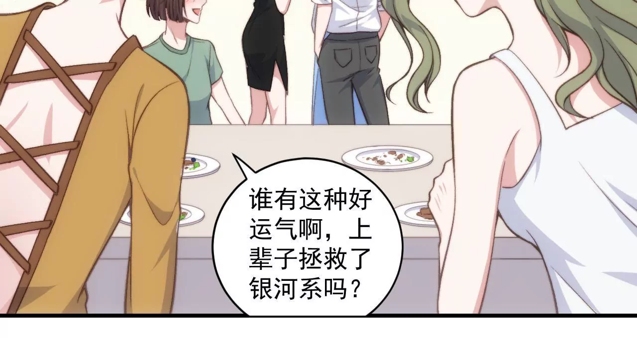 第二季 第32章 破例(1/2)-第94话