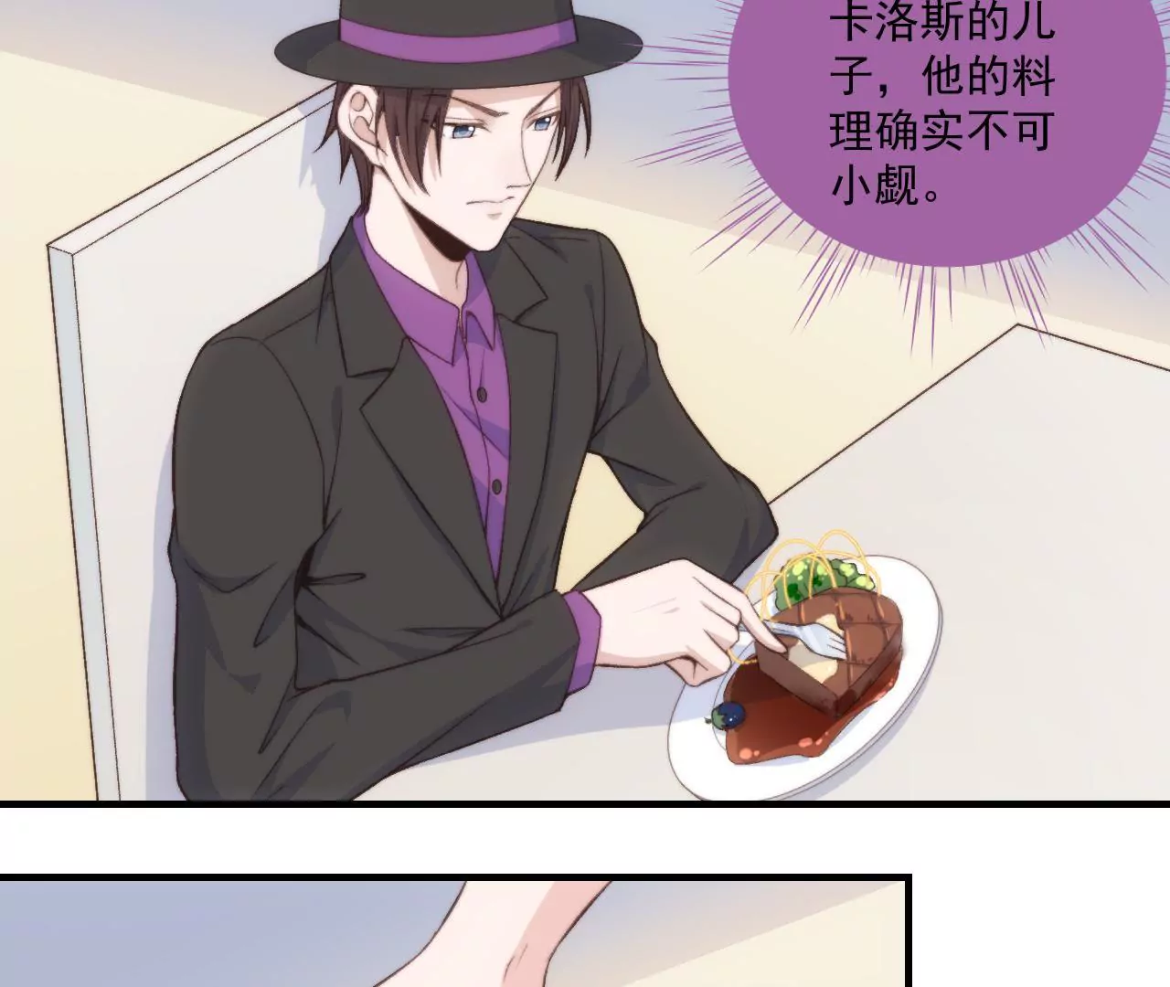 第二季 第32章 破例(1/2)-第94话