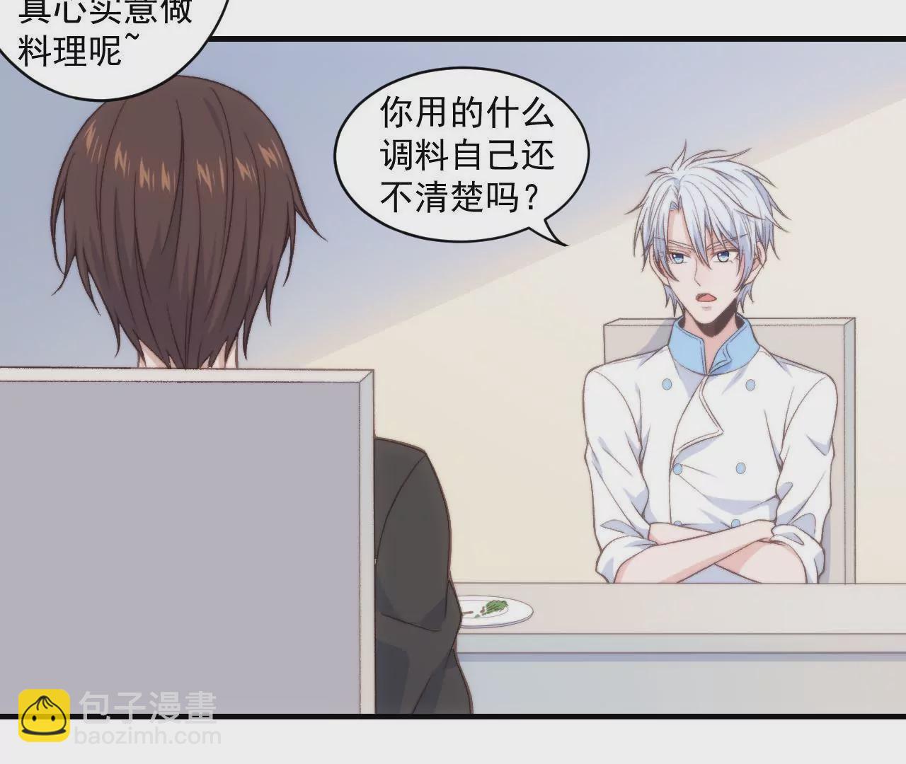 第二季 第32章 破例(1/2)-第94话