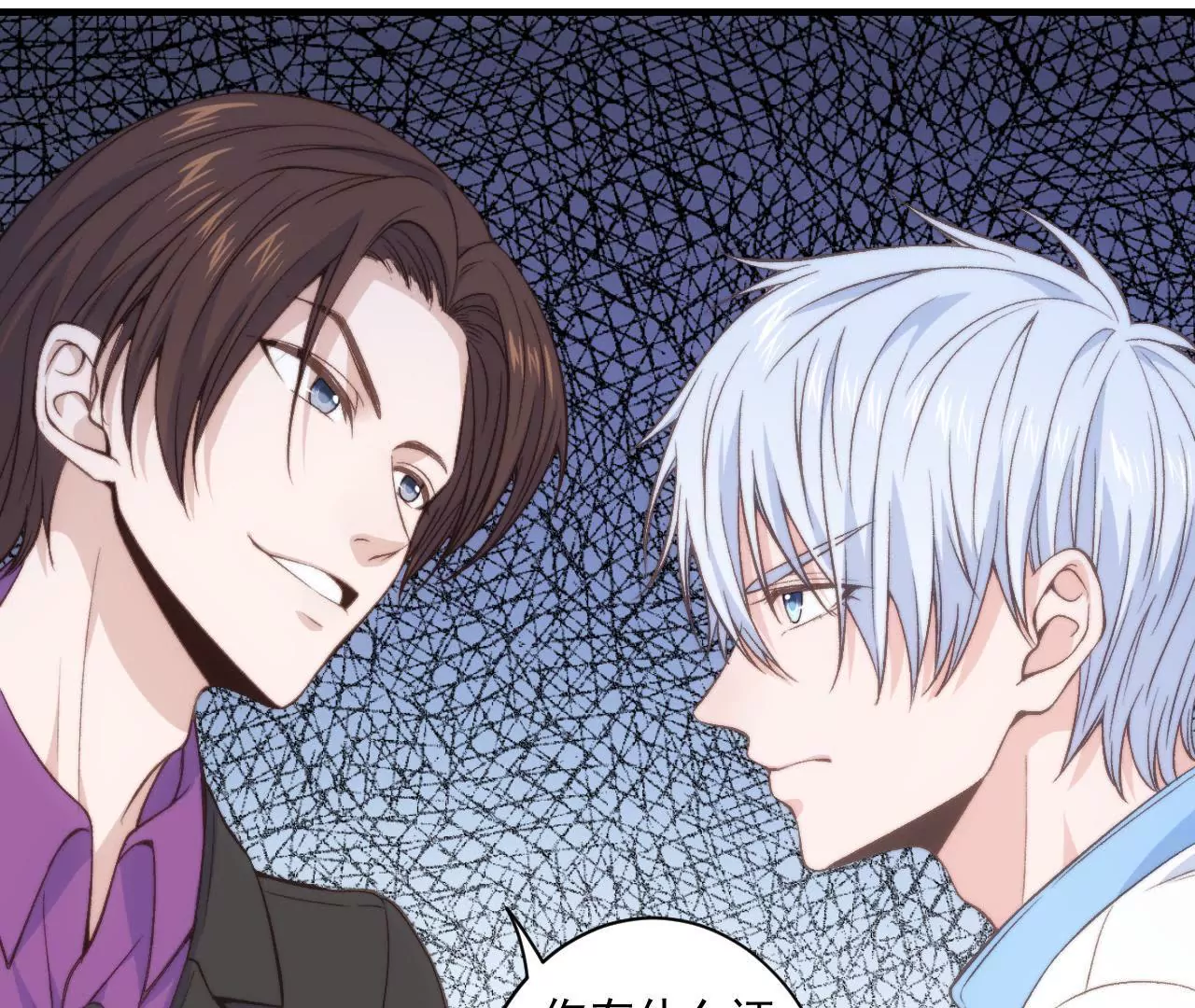 第二季 第32章 破例(1/2)-第94话