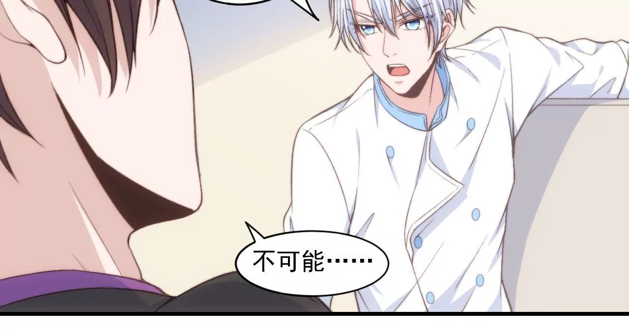 第二季 第32章 破例(1/2)-第94话