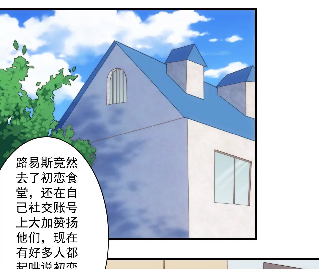 第二季 第32章 破例(1/2)-第94话