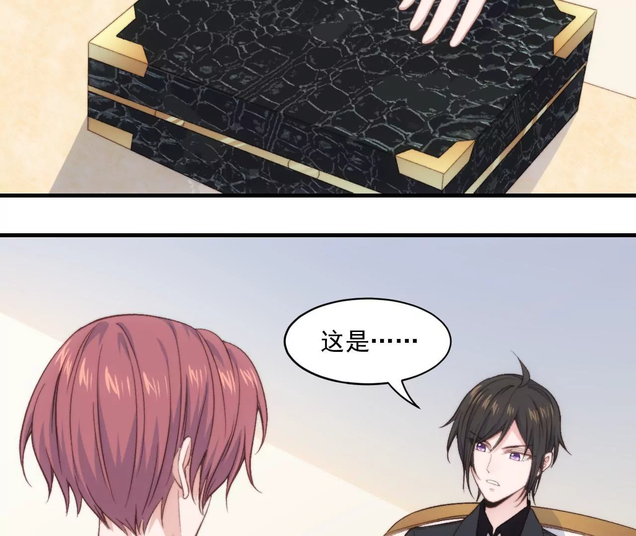 第二季 第32章 破例(1/2)-第94话