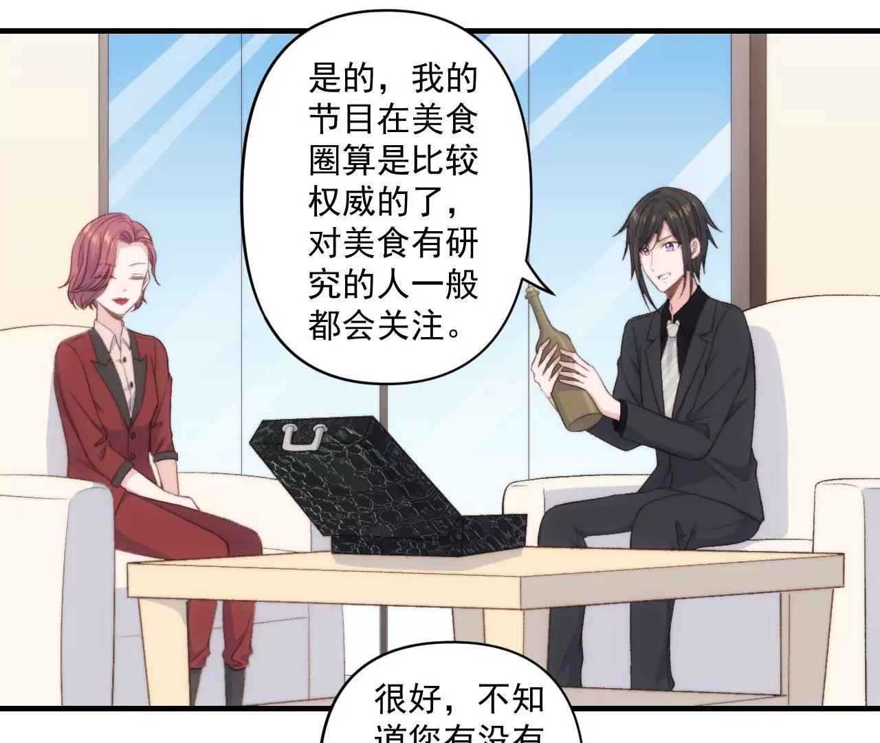 第二季 第32章 破例(1/2)-第94话