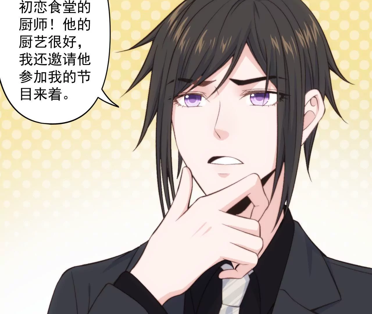 第二季 第32章 破例(1/2)-第94话