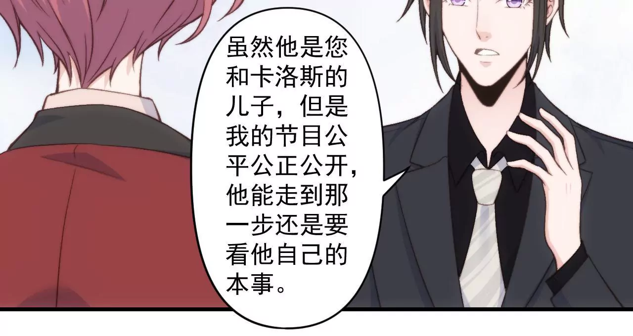 第二季 第32章 破例(1/2)-第94话