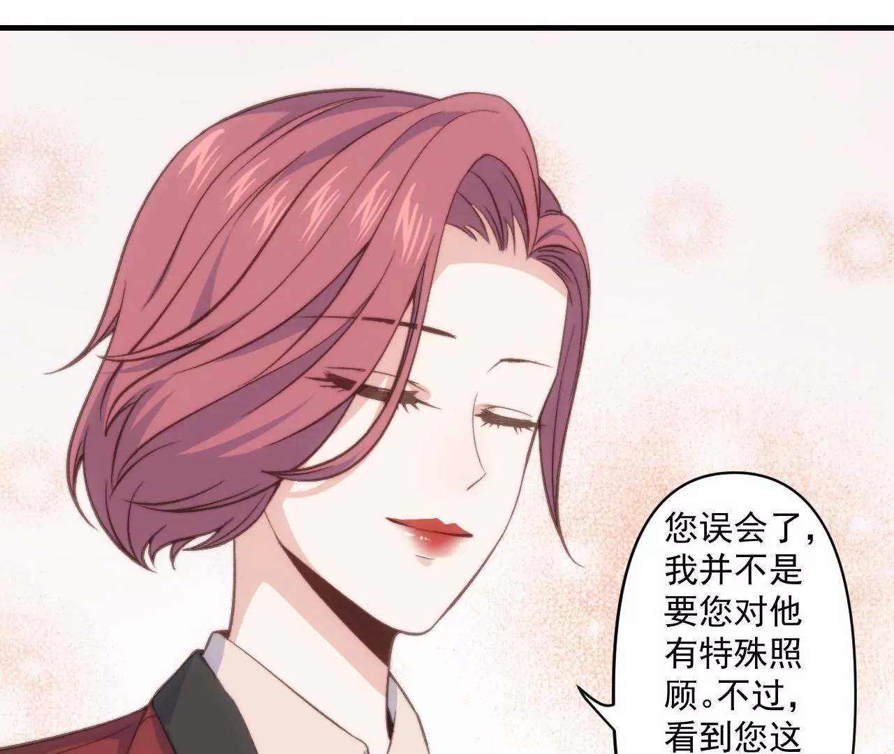 第二季 第32章 破例(1/2)-第94话