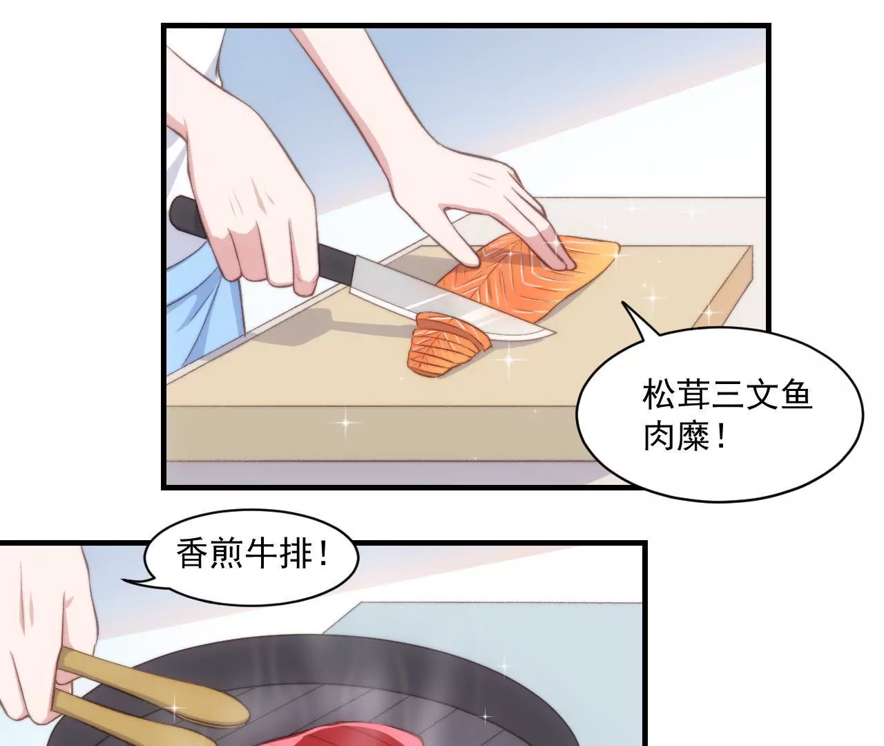 第二季 第32章 破例(1/2)-第94话