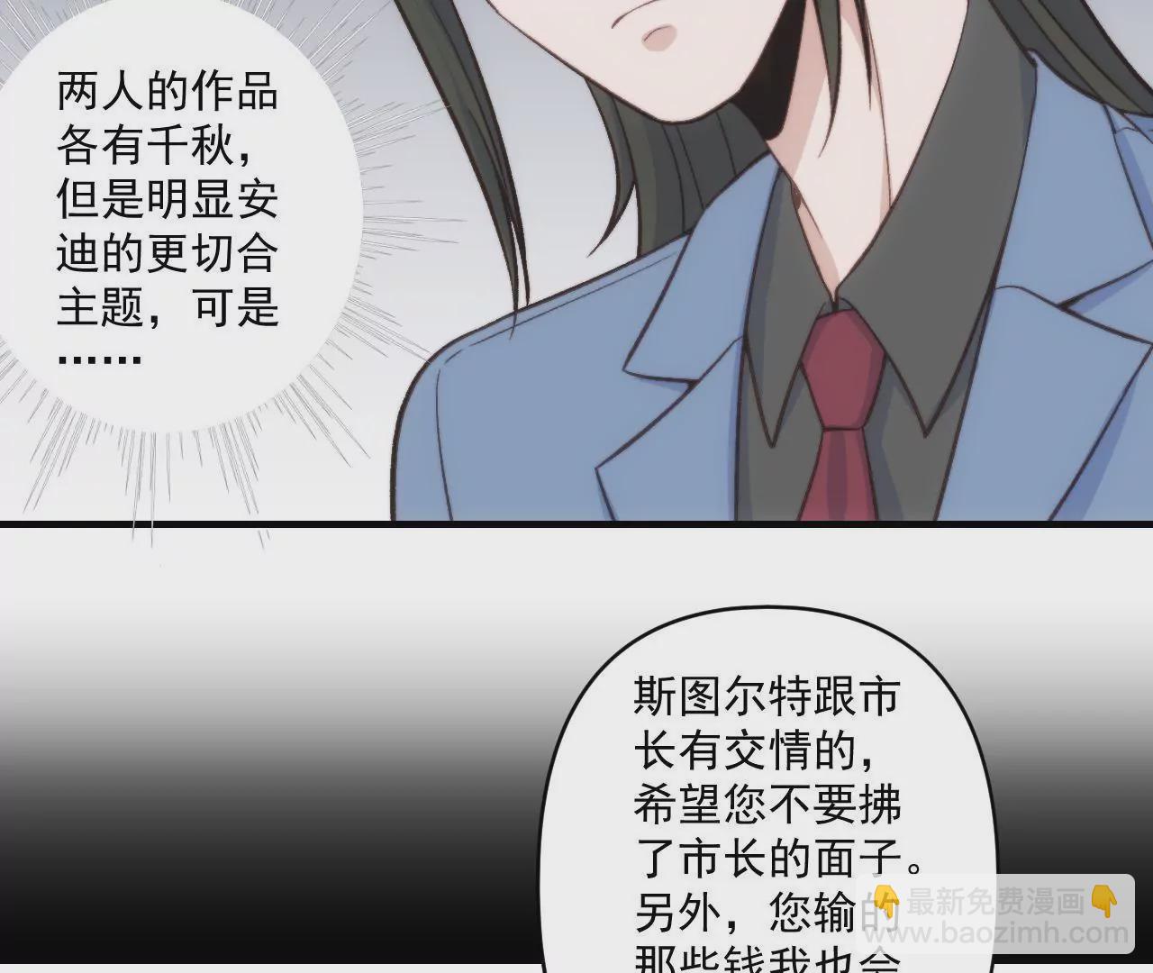 第二季 第34话 无奈(1/2)-第96话