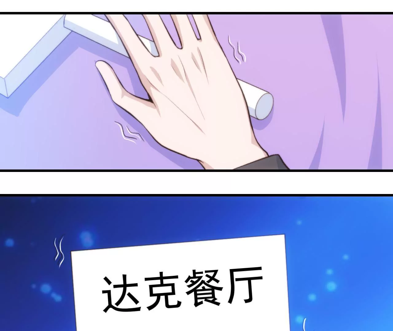 第二季 第34话 无奈(1/2)-第96话