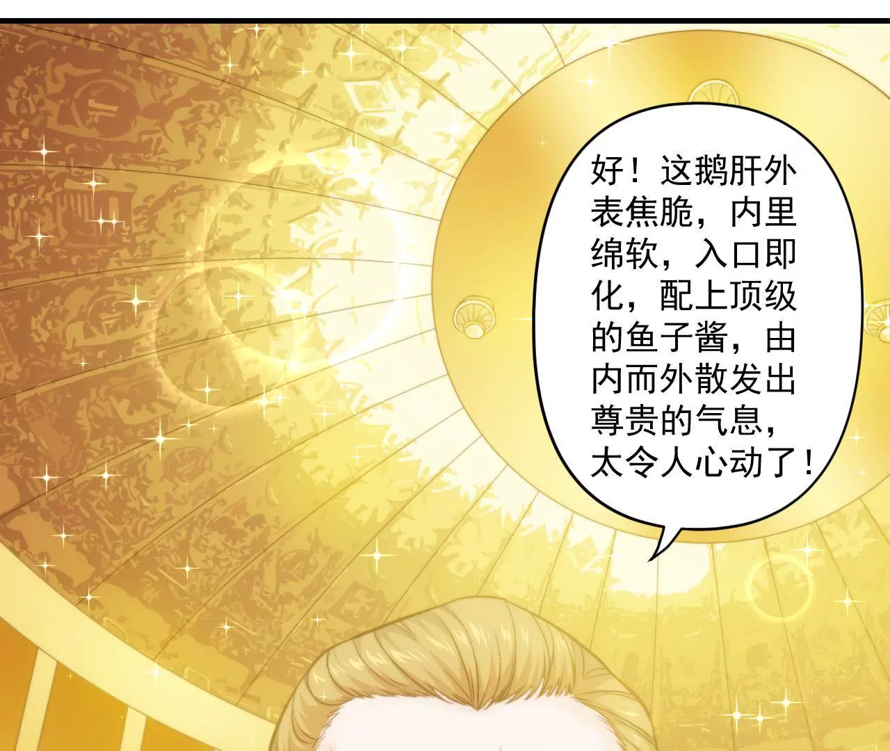 第二季 第34话 无奈(1/2)-第96话