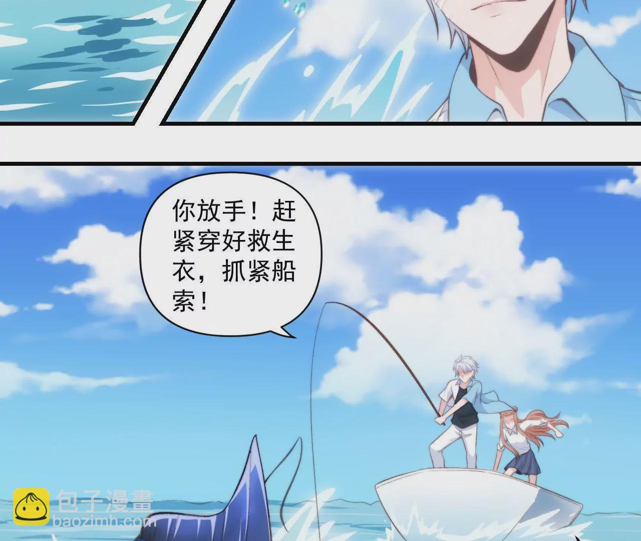 第二季  第36话 招惹谁了(1/2)-第98话