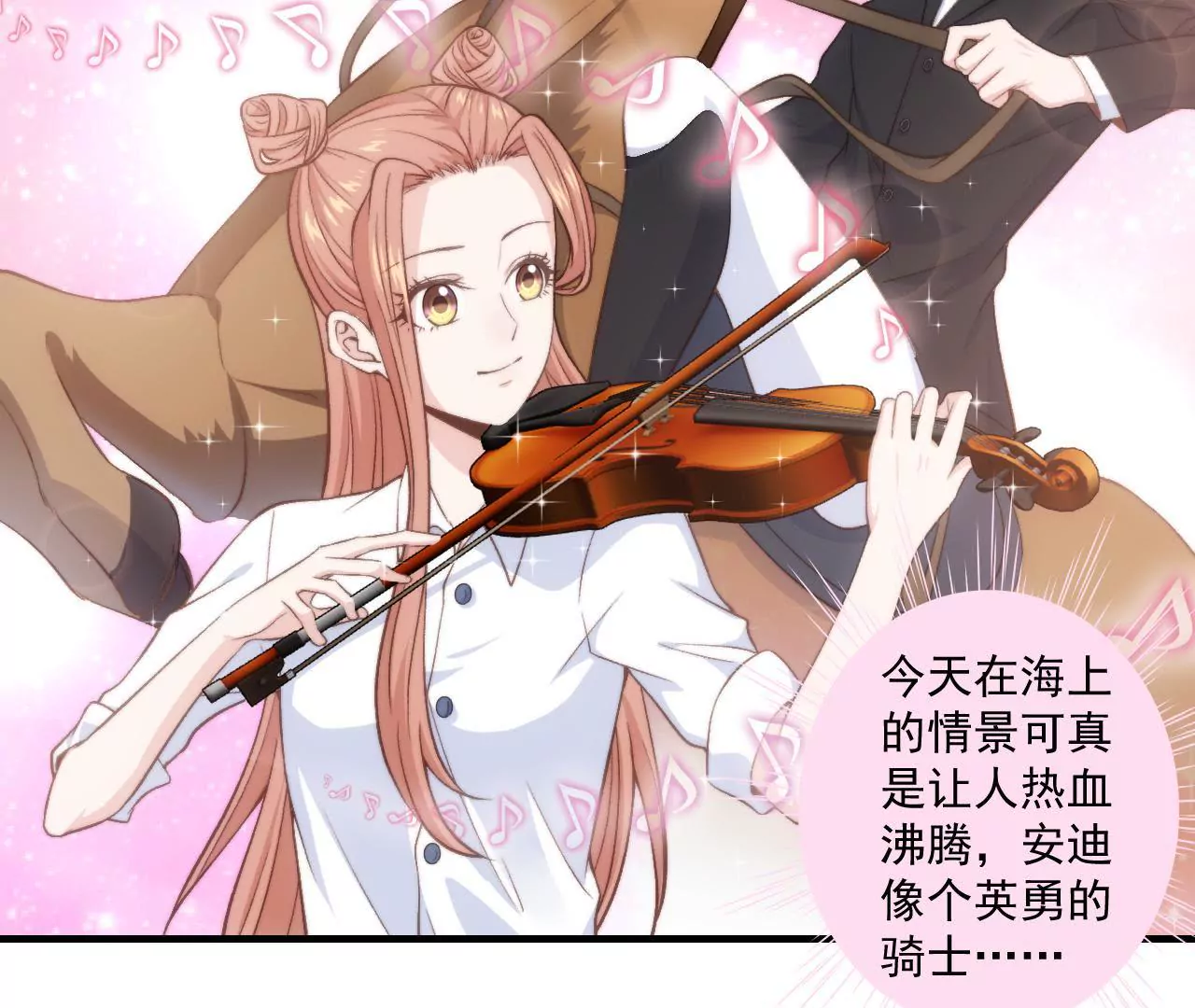 第二季  第36话 招惹谁了(1/2)-第98话