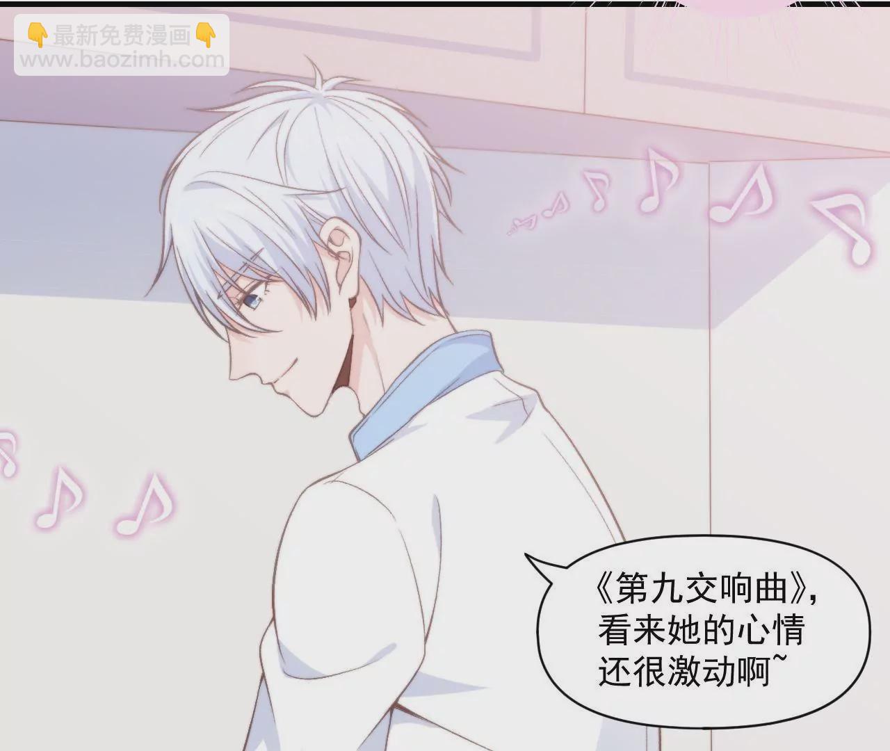 第二季  第36话 招惹谁了(1/2)-第98话