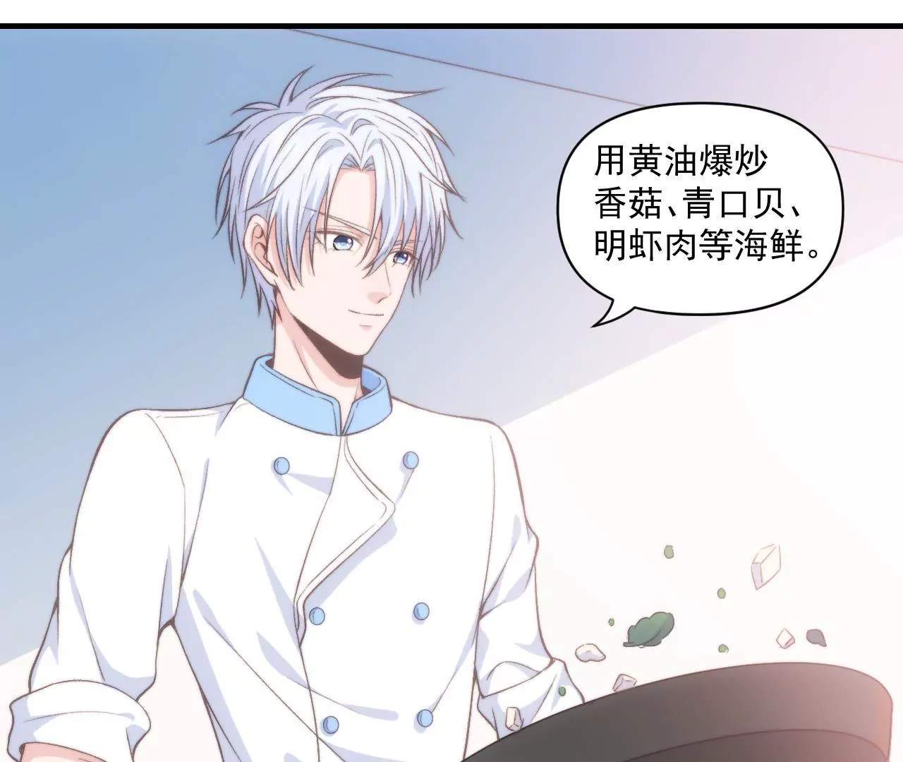 第二季  第36话 招惹谁了(1/2)-第98话