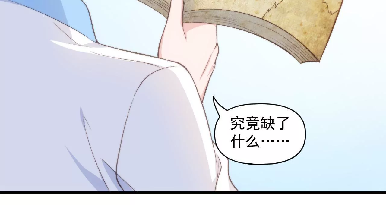 第二季  第36话 招惹谁了(1/2)-第98话