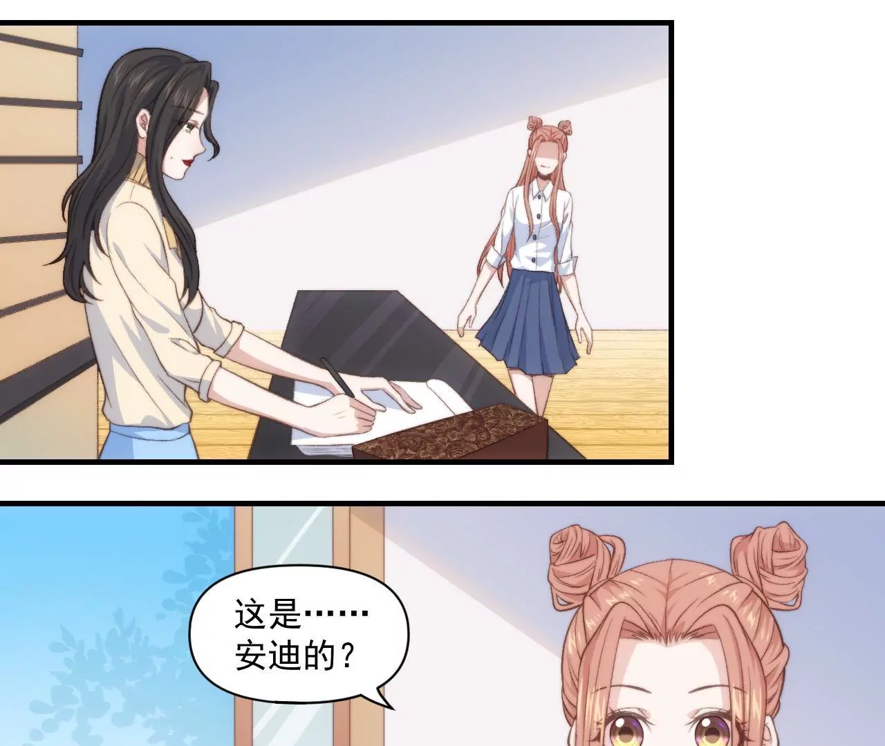 第二季  第36话 招惹谁了(1/2)-第98话