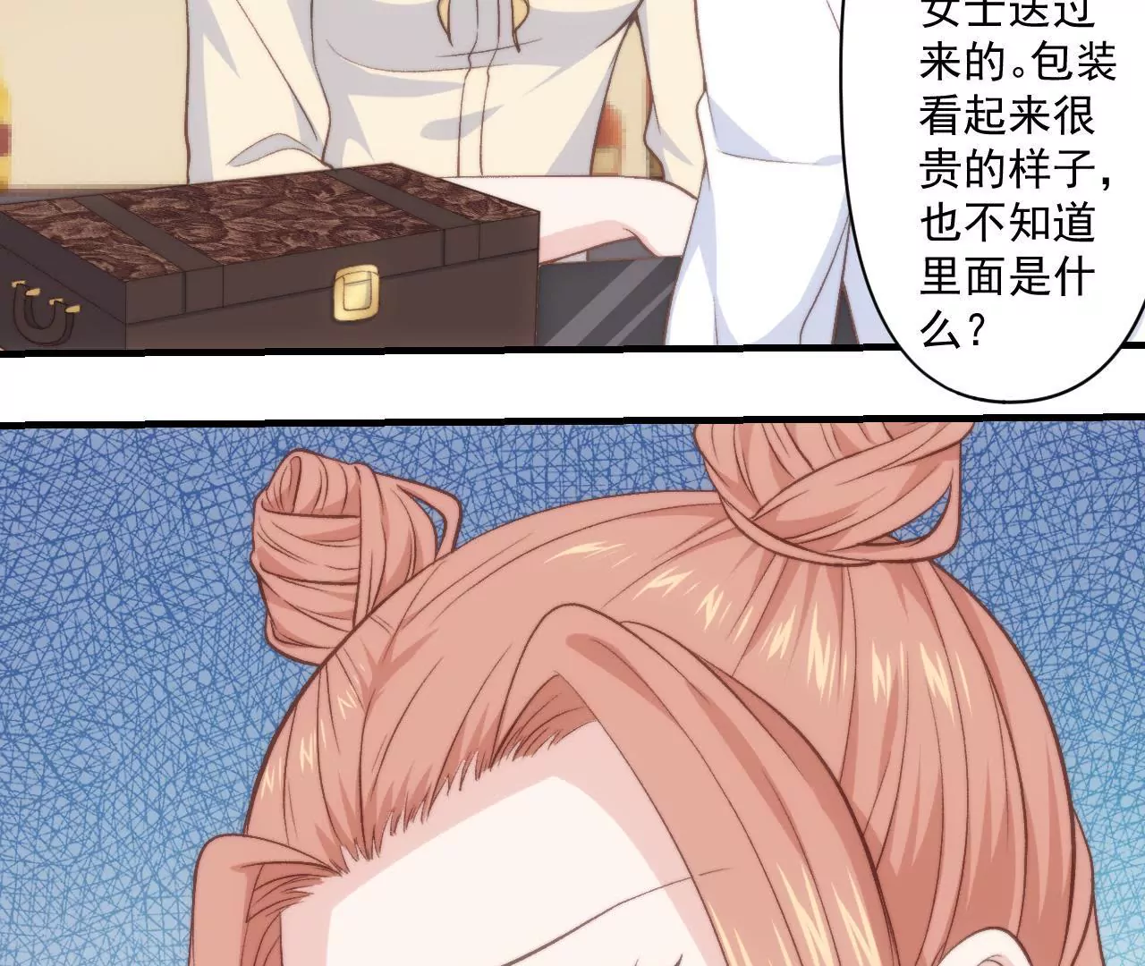 第二季  第36话 招惹谁了(1/2)-第98话