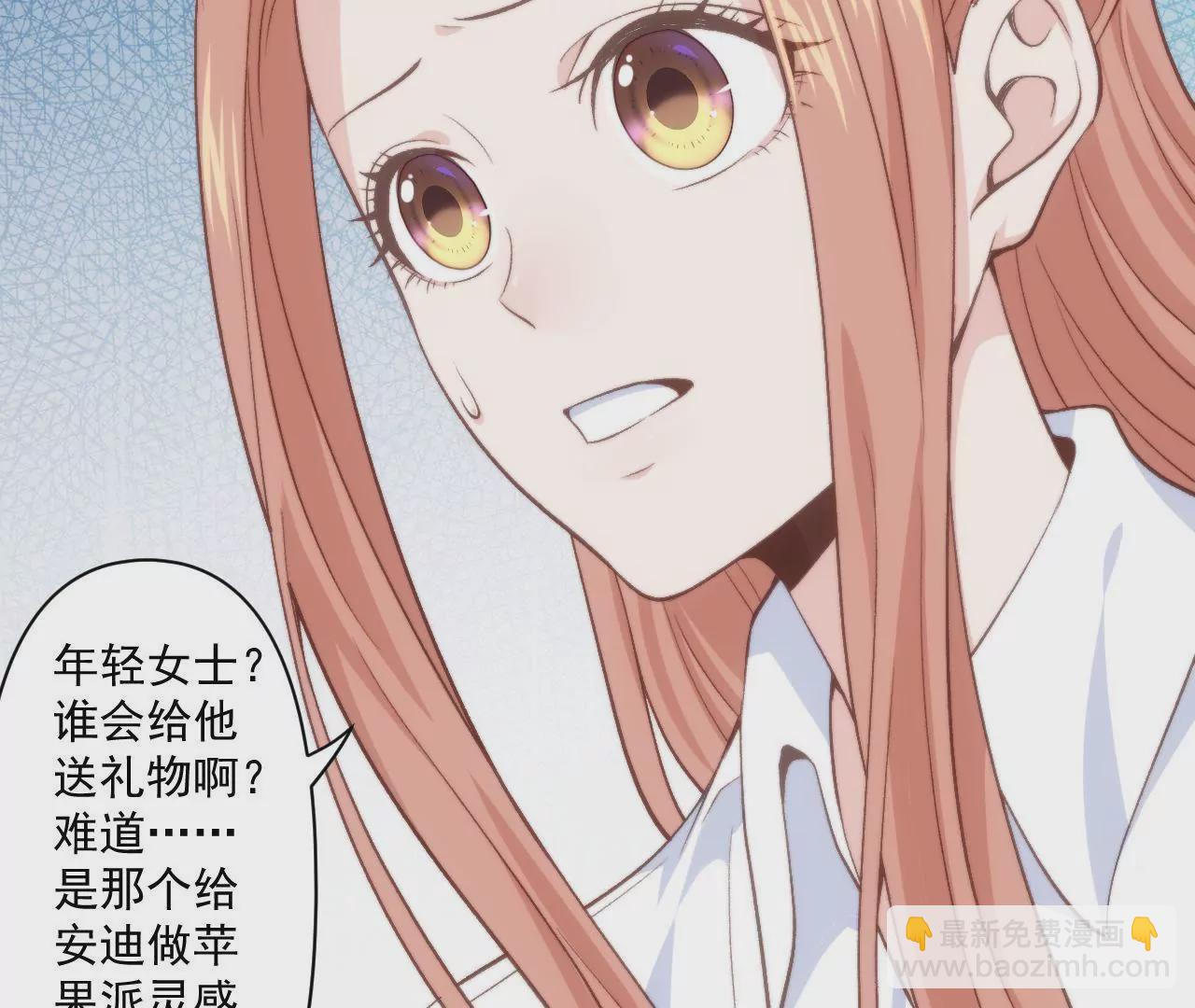 第二季  第36话 招惹谁了(1/2)-第98话