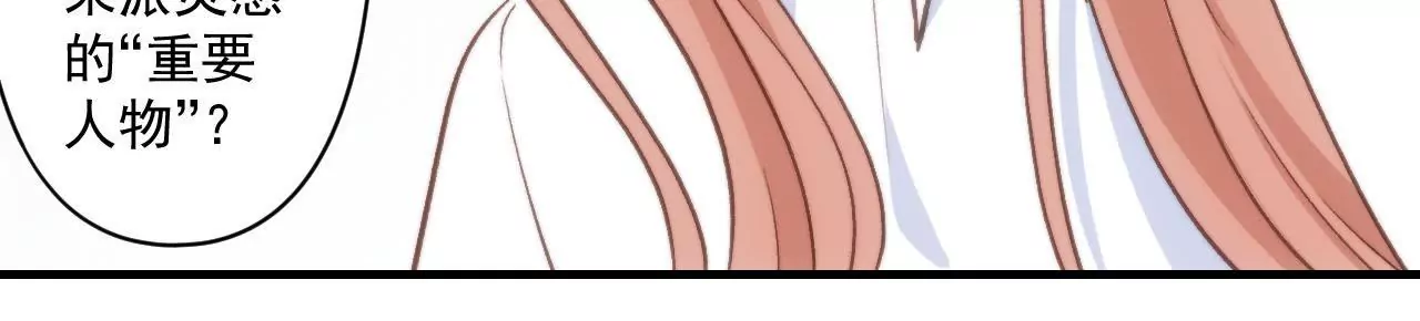 第二季  第36话 招惹谁了(1/2)-第98话