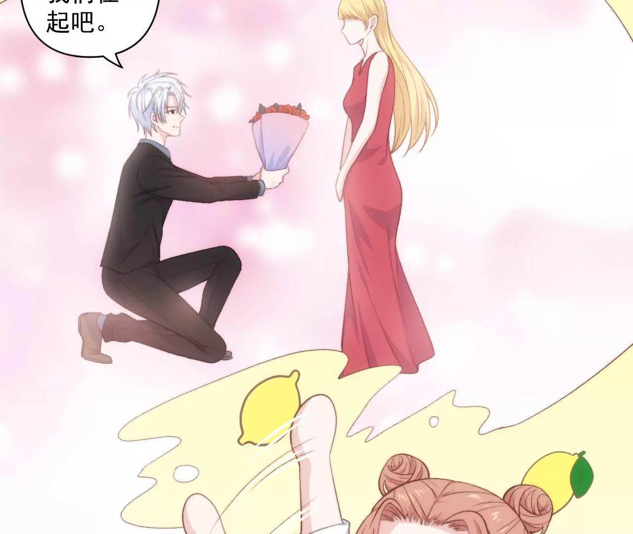 第二季  第36话 招惹谁了(1/2)-第98话