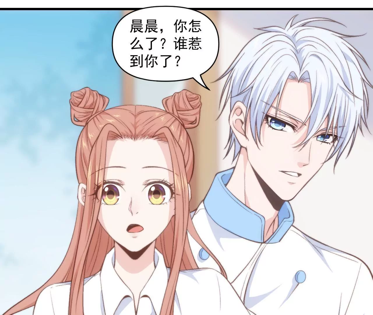 第二季  第36话 招惹谁了(1/2)-第98话