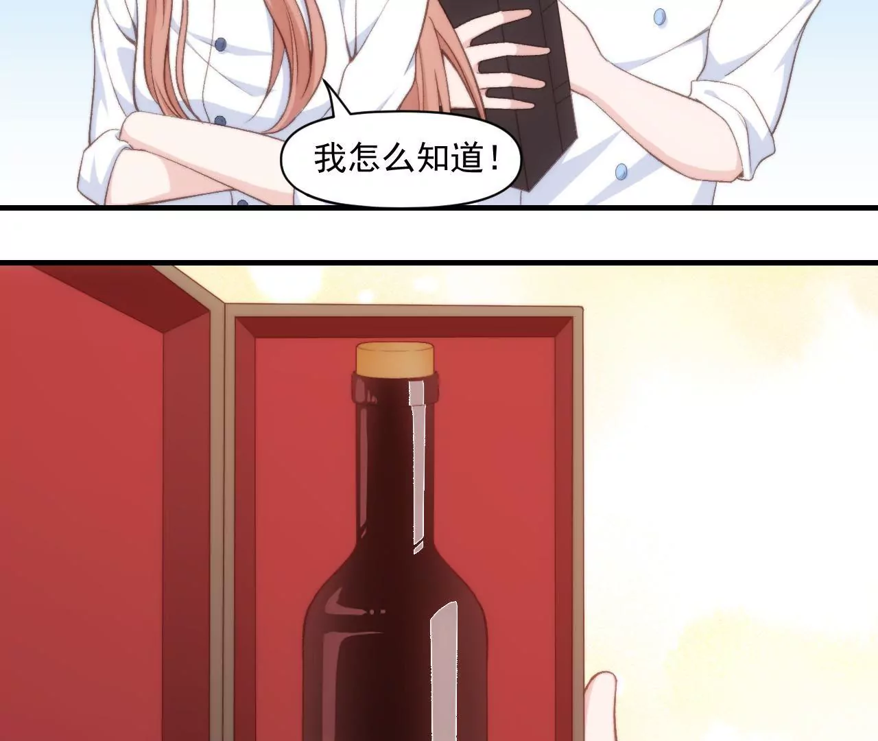 第二季  第36话 招惹谁了(1/2)-第98话