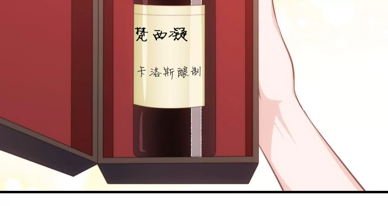 第二季  第36话 招惹谁了(1/2)-第98话