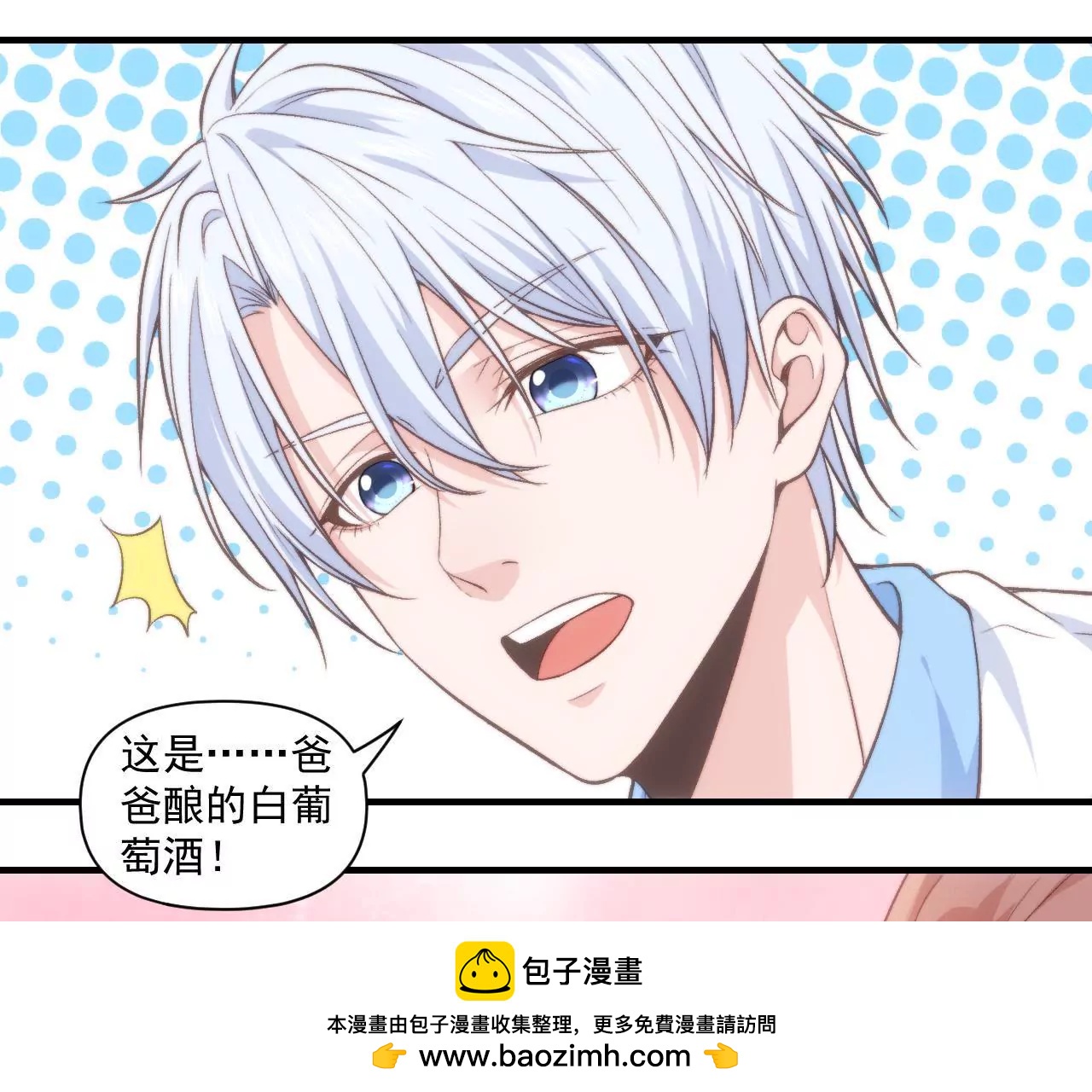 第二季  第36话 招惹谁了(1/2)-第98话