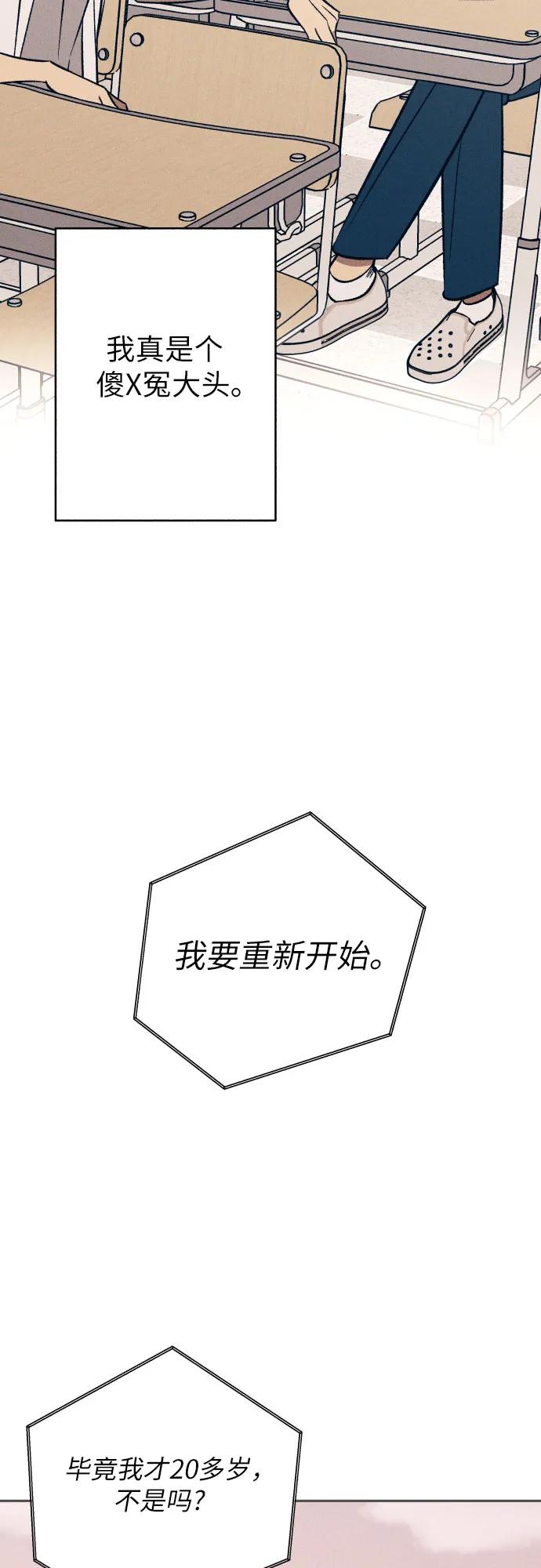 第82话18