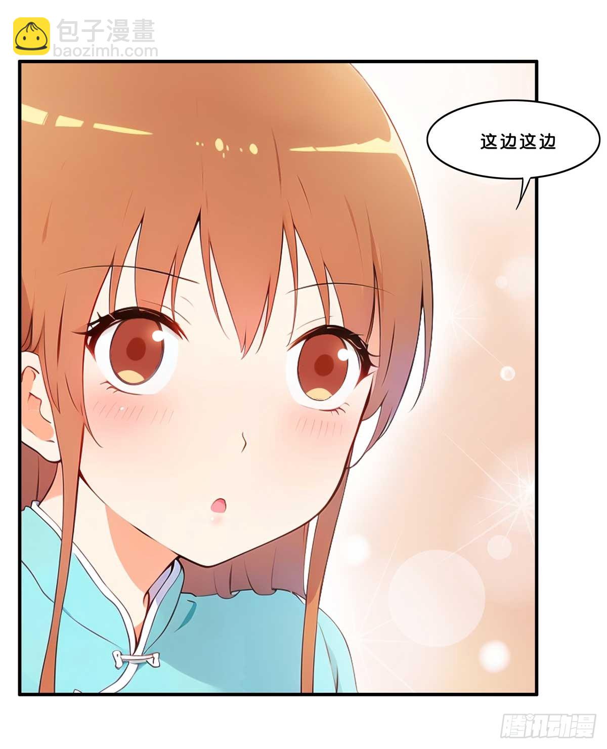 这才是诱惑吧-第278话