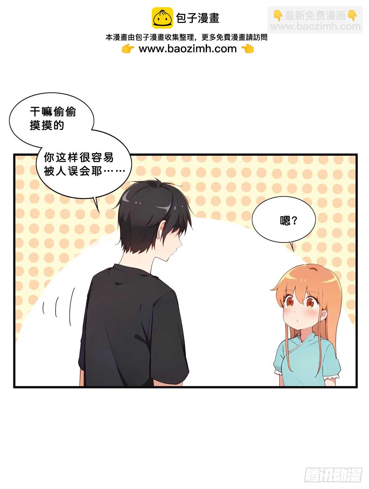 这才是诱惑吧-第278话