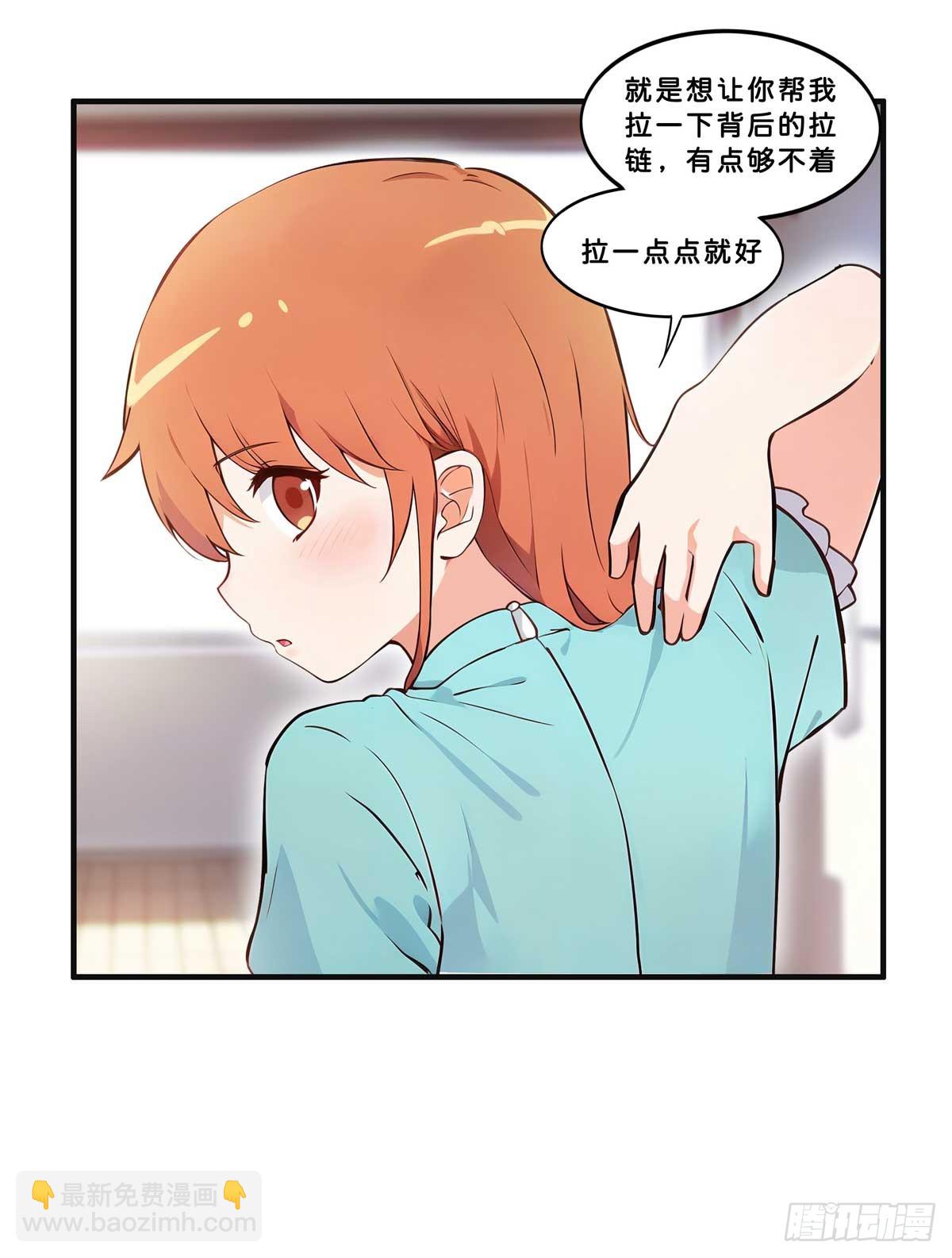 这才是诱惑吧-第278话