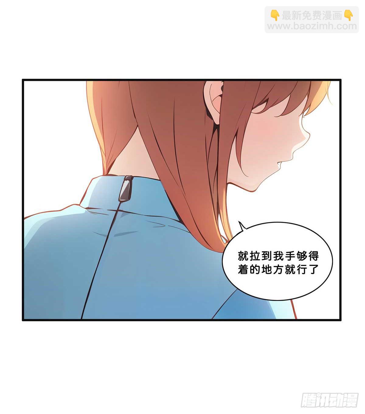 这才是诱惑吧-第278话