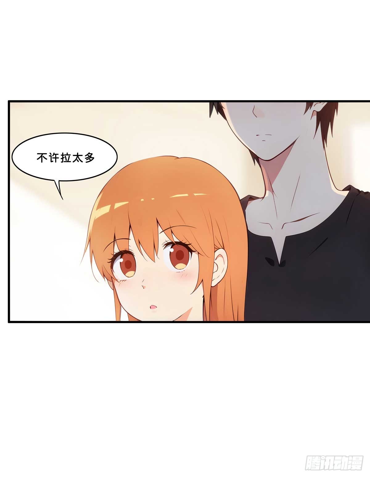 这才是诱惑吧-第278话